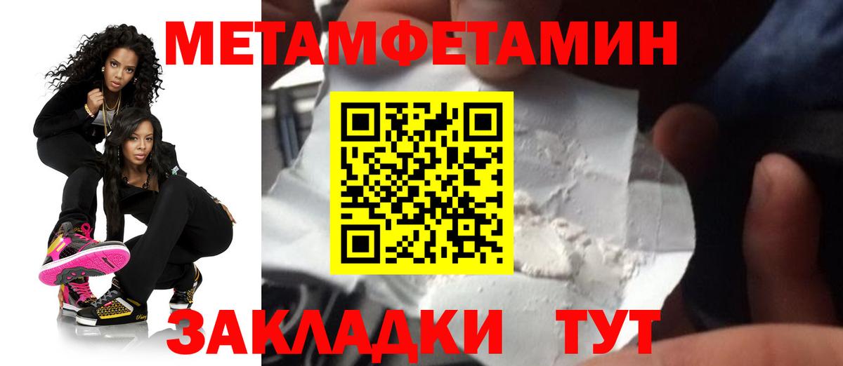 Амфетамин 98% Новомосковск