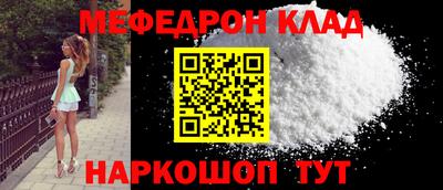 трава Будённовск