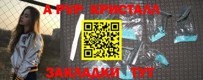 PSILOCYBIN Бузулук