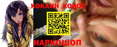 трава Будённовск