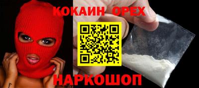 трава Будённовск
