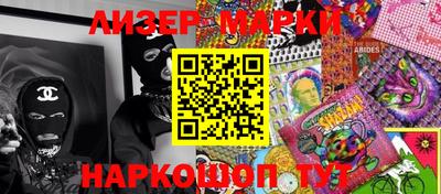 трава Будённовск