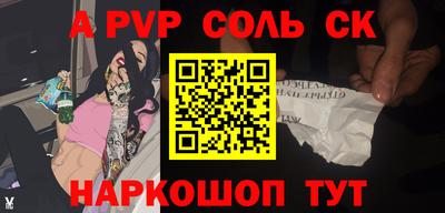 эйфоретик Бугуруслан