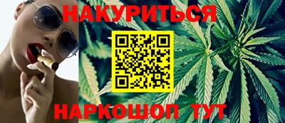 трава Будённовск