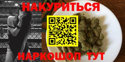 трава Будённовск