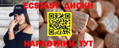 эйфоретик Бугуруслан