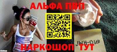 трава Будённовск