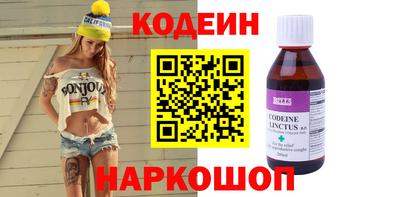 PSILOCYBIN Бузулук