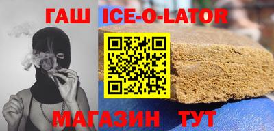 трава Будённовск