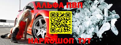 трава Будённовск