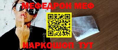 трава Будённовск