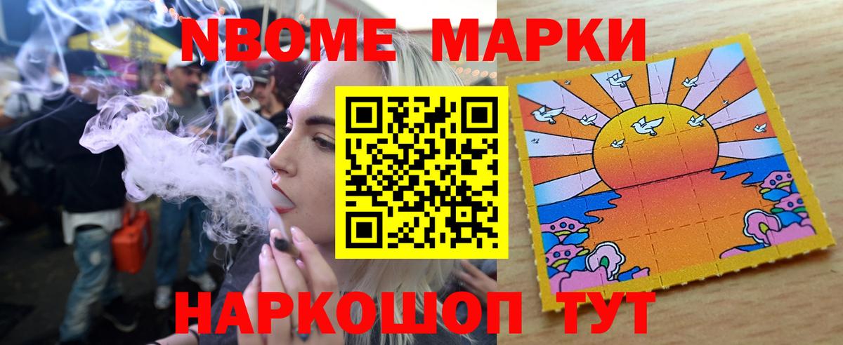 LSD-25 экстази ecstasy  Вход с VPN  LSD-25 экстази кислота  Новомосковск 