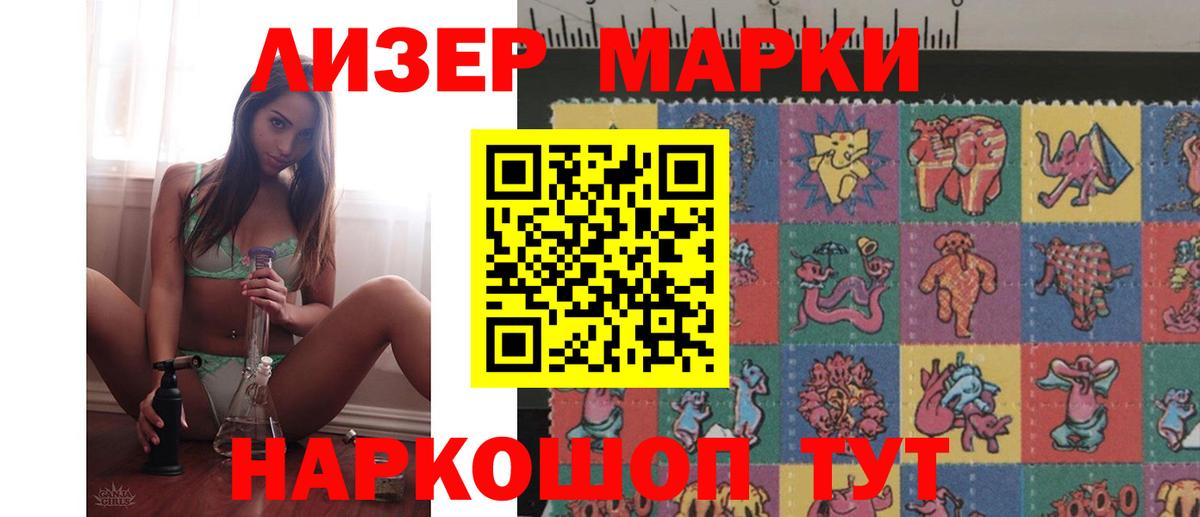 Лсд 25 экстази кислота Новомосковск