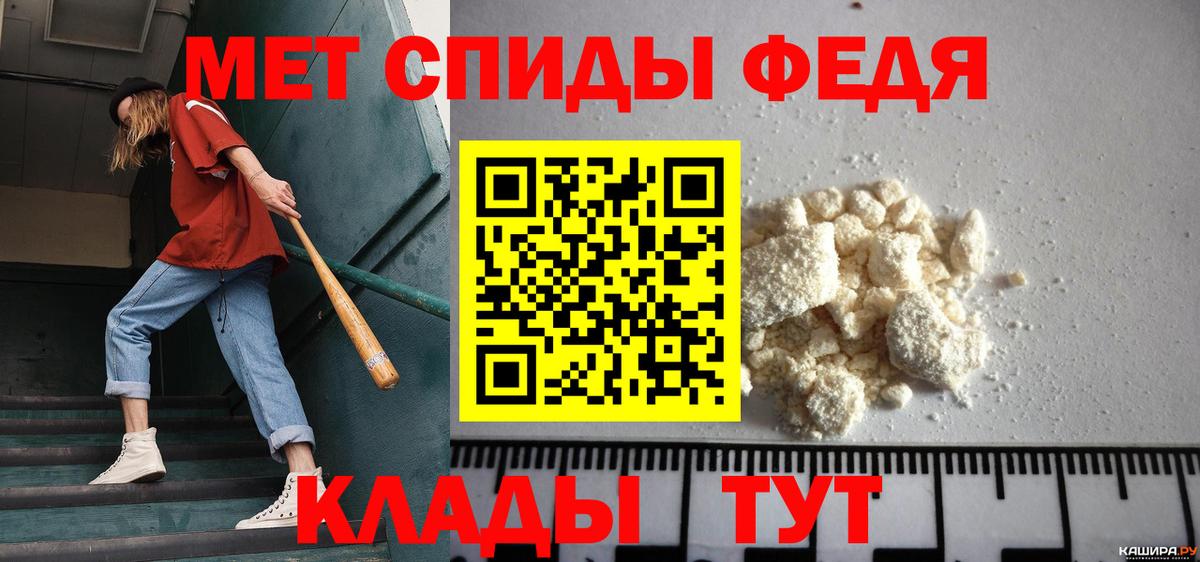 Новомосковск  Метамфетамин  Вход с VPN  МЕТАМФЕТАМИН Methamphetamine 