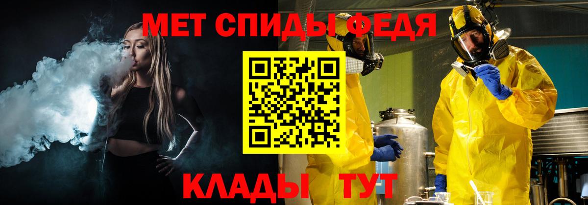 Первитин витя Новомосковск