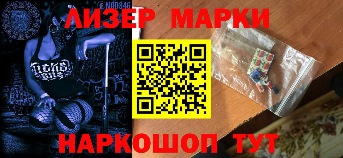 Марки N-bome 1,5мг  наркотики  Новомосковск  Марки N-bome 1,5мг  Вход с VPN 