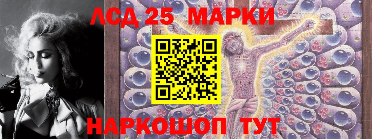 Марки N-bome 1,8мг Новомосковск